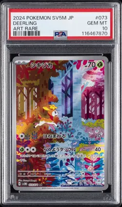 2024 POKEMON JAPANESE SV5M-CYBER JUDGE ART RARE #073 DEERLING PSA 10 - Image 1