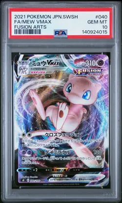 2021 POKEMON JAPANESE SWORD & SHIELD FUSION ARTS #040 FULL ART/MEW VMAX PSA 10 - Image 1