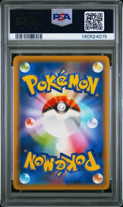 2021 POKEMON JAPANESE SWORD & SHIELD FUSION ARTS #040 FULL ART/MEW VMAX PSA 10 - Image 2