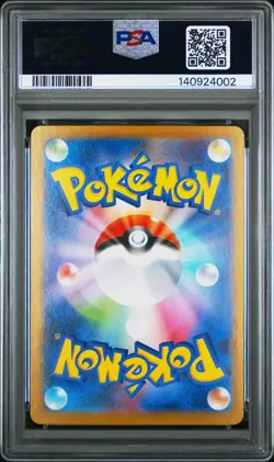 2025 POKEMON JAPANESE MEGA STARTER SET MEGA GENGAR EX #003 MEGA GENGAR EX PSA 10 - Image 2