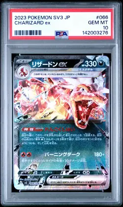 2023 POKEMON JAPANESE SV3-RULER OF THE BLACK FLAME #066 CHARIZARD EX PSA 10 - Image 1