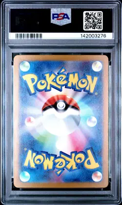 2023 POKEMON JAPANESE SV3-RULER OF THE BLACK FLAME #066 CHARIZARD EX PSA 10 - Image 2