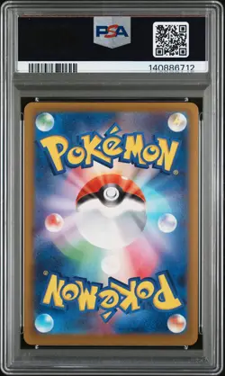 2025 POKEMON JAPANESE MEGA DREAM EX MEGA ATTACK RARE #230 MEGA GENGAR EX PSA 10 - Image 2