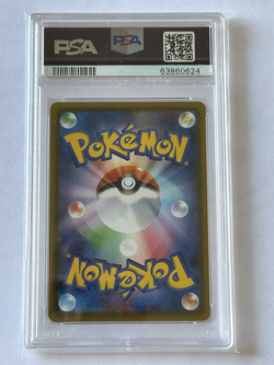 2020 Pokemon Japanese SWSH Amazing Volt Tackle - Pikachu V #104 PSA 10 GEM MT - Image 2