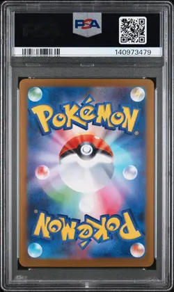 2025 POKEMON JAPANESE MEGA SYMPHONIA SPECIAL ART RARE MEGA GARDEVOIR EX PSA 10 - Image 2