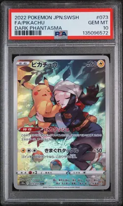 2022 POKEMON JAPANESE SWORD & SHIELD DARK PHANTASMA #073 FULL ART/PIKACHU PSA 10 - Image 1