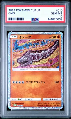 2023 POKEMON JAPANESE CLF-CLASSIC VENUSAUR & LUGIA EX DECK #010 ONIX PSA 9 - Image 1