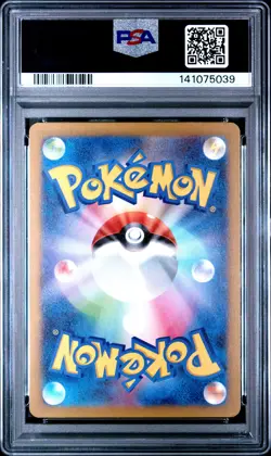 2023 POKEMON JAPANESE CLF-CLASSIC VENUSAUR & LUGIA EX DECK #010 ONIX PSA 9 - Image 2