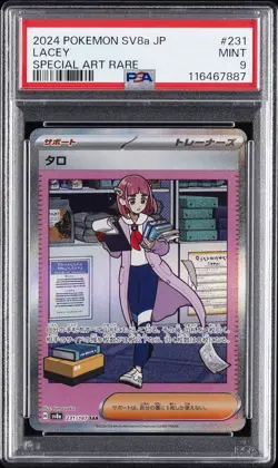 2024 POKEMON JAPANESE SV8A-TERASTAL FEST EX SPECIAL ART RARE #231 LACEY PSA 9 - Image 1