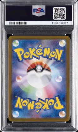 2024 POKEMON JAPANESE SV8A-TERASTAL FEST EX SPECIAL ART RARE #231 LACEY PSA 9 - Image 2