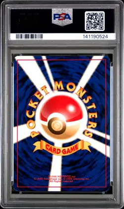 1999 POKEMON JPN PROMO SOUTHERN ISLANDS SOUTHERN ISLAND-T.I. SLOWKING-HOLO PSA 8 - Image 2