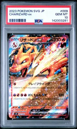 2023 POKEMON JAPANESE SVG-SPECIAL DECK SET EX #009 CHARIZARD EX PSA 10 - Image 1