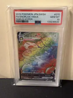 2019 Pokemon Japan SWSH Shield 70 Snorlax VMAX Hyper Full Art PSA 10 Gem Mint - Image 1
