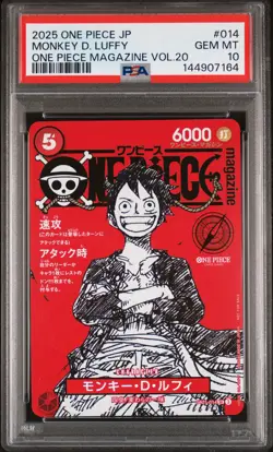 2025 ONE PIECE JAPANESE PROMOS MAGAZINE VOL.20 #014 MONKEY D. LUFFY PSA 10 - Image 1