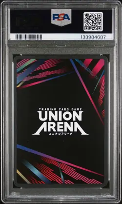 2025 UNION ARENA UE08BT/BCV BLACK CLOVER 1 STAR #035 JULIUS NOVACHRONO PSA 10 - Image 2