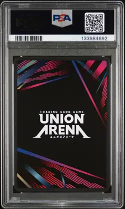 2025 UNION ARENA UE05BT/KMY DEMON SLAYER #035 MUZAN KIBUTSUJI PSA 10 - Image 2