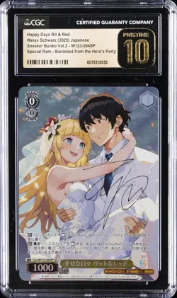 2025 WEISS SCHWARZ JAPANESE SP SIG #004 HAPPY DAYS, RIT & RED CGC 10 PRISTINE - Image 1