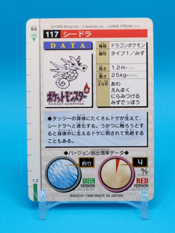 Pokemon Card Japanese - Seadra No. 117 - Bandai Carddass - Green - Image 3