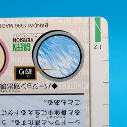 Pokemon Card Japanese - Seadra No. 117 - Bandai Carddass - Green - Image 5