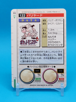 Pokemon Card Japanese - Mr. Mime No. 122 - Bandai Carddass - Green - Image 3