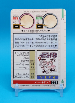 Pokemon Card Japanese - Mr. Mime No. 122 - Bandai Carddass - Green - Image 4