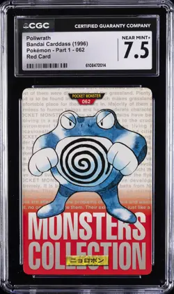 1996 POKEMON BANDAI CARDDASS POKEMON - PART 1; RED CARD #062 POLIWRATH CGC 7.5 - Image 1