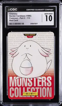 1996 POKEMON BANDAI CARDDASS POKEMON - PART 2; RED CARD CHANSEY CGC 10 GEM MINT - Image 1