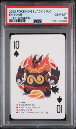 2012 POKEMON BLACK 2 PLAYING CARDS 10 OF SPADES EMBOAR PSA 10 - Image 1