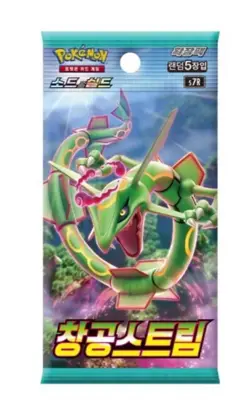 Pokemon Card Evolving Skies S7R Sealed Korean Booster 2 Pack - Image 1