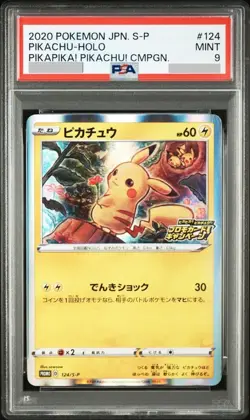 PSA 9 Pikachu 124/S-P Pikapika Campaign Promo Pokemon Card 2020 Japanese Mint - Image 1
