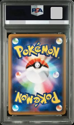 PSA 9 Pikachu 124/S-P Pikapika Campaign Promo Pokemon Card 2020 Japanese Mint - Image 2