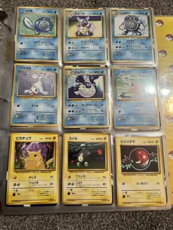 264 Vintage Pocket Monster Cards - Partial Sets Collection Including Binder - Image 3