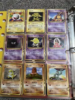 264 Vintage Pocket Monster Cards - Partial Sets Collection Including Binder - Image 4