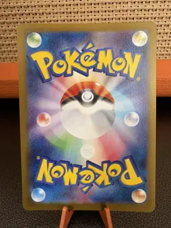 Glaceon ex SAR 206/187 Near Mint Terastal Festival Pokemon Card Japanese - Image 2