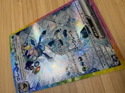 Glaceon ex SAR 206/187 Near Mint Terastal Festival Pokemon Card Japanese - Image 3