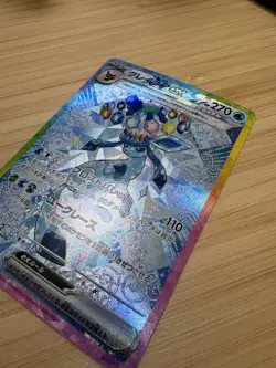 Glaceon ex SAR 206/187 Near Mint Terastal Festival Pokemon Card Japanese - Image 4