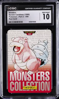 1996 POKEMON BANDAI CARDDASS POKEMON - PART 2; RED CARD SLOWBRO CGC 10 GEM MINT - Image 1
