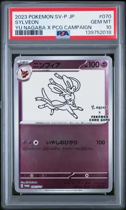 2023 POKEMON JAPANESE SV-P PROMO YU NAGABA X POKEMON CARD #070 SYLVEON PSA 10 - Image 1