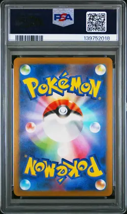 2023 POKEMON JAPANESE SV-P PROMO YU NAGABA X POKEMON CARD #070 SYLVEON PSA 10 - Image 2