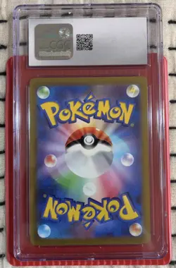 Charizard v 013 /172 VSTAR Universe 2022 Pokemon Japanese CGC 10 Gem Mint - Image 3