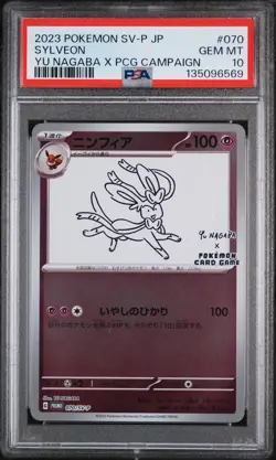 2023 POKEMON JAPANESE SV-P PROMO YU NAGABA X POKEMON CARD #070 SYLVEON PSA 10 - Image 1