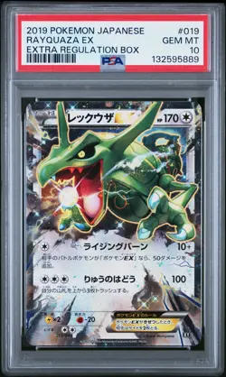 2019 POKEMON JAPANESE EXTRA REGULATION BOX #019 RAYQUAZA EX PSA 10 - Image 1