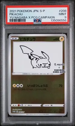 2021 POKEMON JPN S PROMO YU NAGABA X POKEMON CARD GAME CAMPAIGN PIKACHU PSA 9 - Image 1