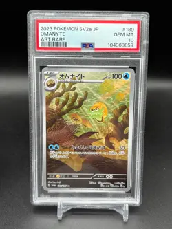 PSA 10 Gem Mint Omanyte Art Rare 2023 Pokemon SV2a Japanese 151 #180 Tcg C59 - Image 1