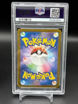 PSA 10 Gem Mint Omanyte Art Rare 2023 Pokemon SV2a Japanese 151 #180 Tcg C59 - Image 2