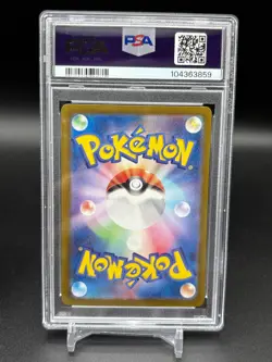 PSA 10 Gem Mint Omanyte Art Rare 2023 Pokemon SV2a Japanese 151 #180 Tcg C59 - Image 3