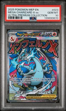 2025 POKEMON MEP PROMO ULTRA-PREMIUM COLLECTION #023 MEGA CHARIZARD X EX PSA 10 - Image 1