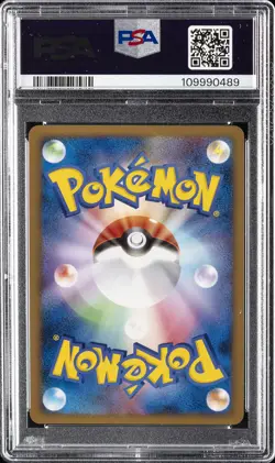 2008 POKEMON JAPANESE PIKACHU HALF DECK #005 RAICHU PSA 10 - Image 2