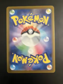 N's Point Up 214/193 M2a SR Full Art Holo Japanese Pokemon TCG - Image 2