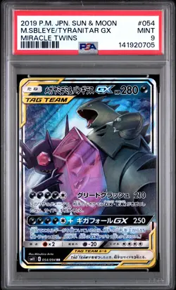 2019 POKEMON JPN SUN & MOON MIRACLE TWINS #054 MEGA SABLEYE & TYRANITAR GX PSA 9 - Image 1